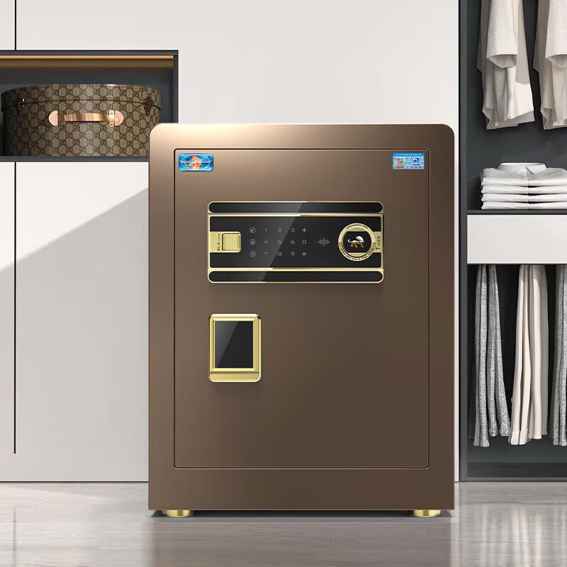 Tiger Borui Series All-Steel Home & Office Security Safe