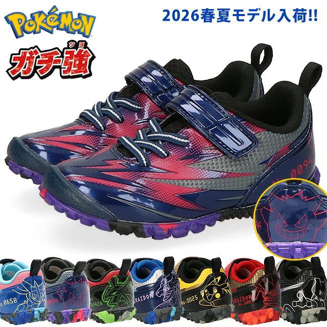 Asahi Gachi Strong Pokemon Sneakers Kids Junior 2E Lightweight Spike Easy Walk Not Tiring Stylish Velcro Running Shoes P109 School Children Boys