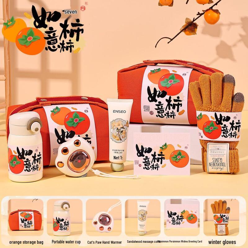 Huazao Baijia Persimmon Ruyi Winter Gift Set