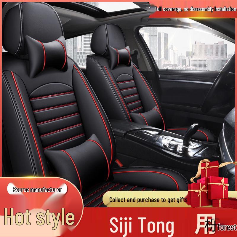 Four Seasons Universal Leather Car Seat Cover - Cool, Breathable & Comfortable, Full Surround Fit for Any Car Model