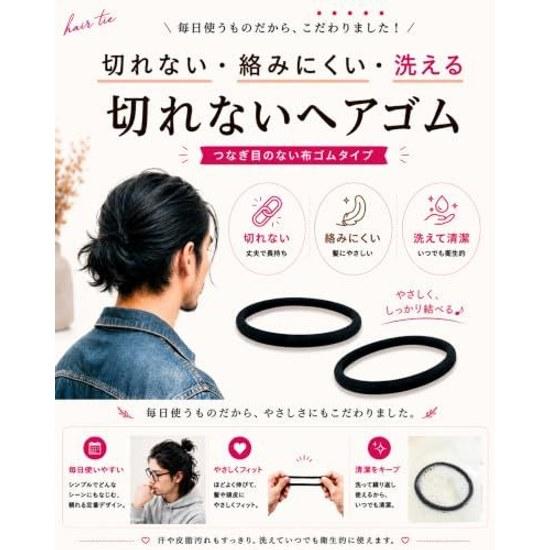 Hair Ties Men Black Thick 20 Pieces Durable Larger Size Securely Holds Coarse Seamless (trial Version)