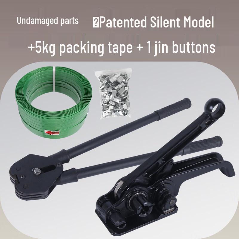 Yundu Manual Strapping Kit with 5kg Strap and Buckles