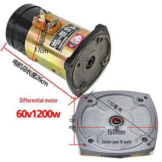 Электрический 60В/72В 1500Вт Мотор-редуктор заднего моста для уличных трехколесных велосипедов