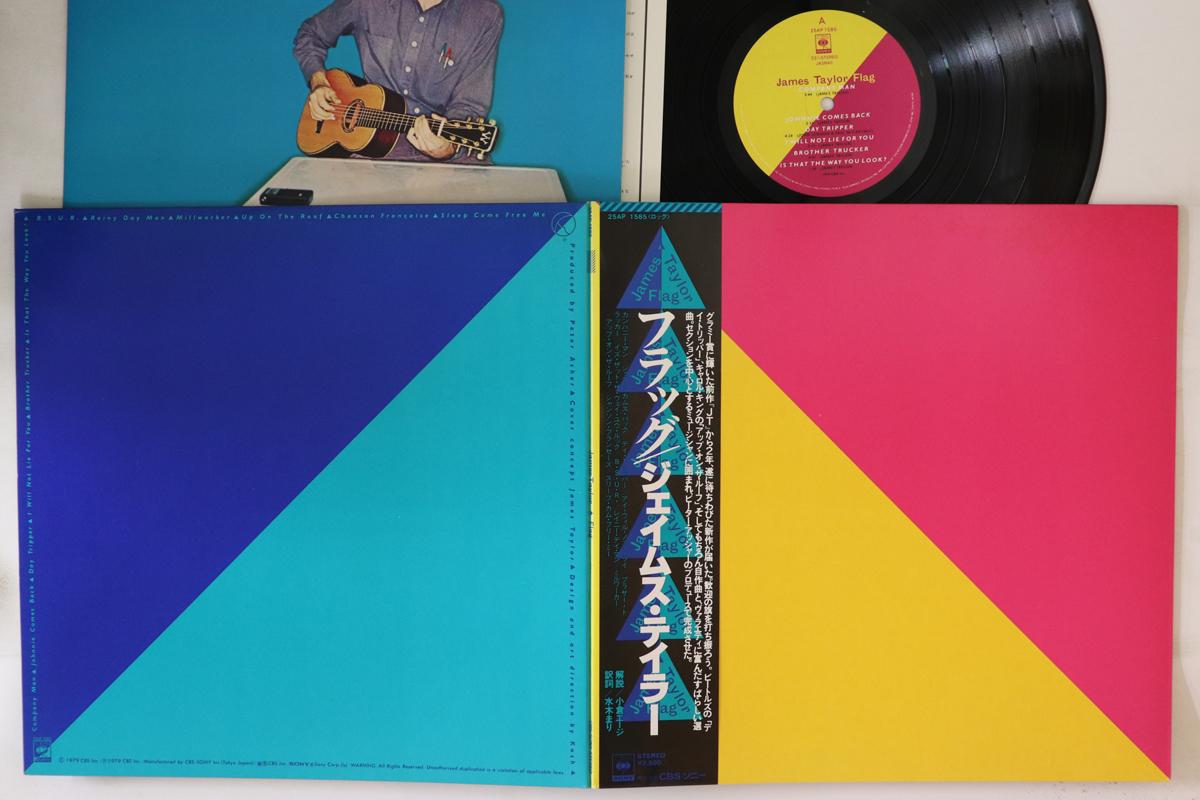 

LP Record JAMES TAYLOR - Flag 25AP1585 CBS SONY 1979 Japan Obi Rock Used