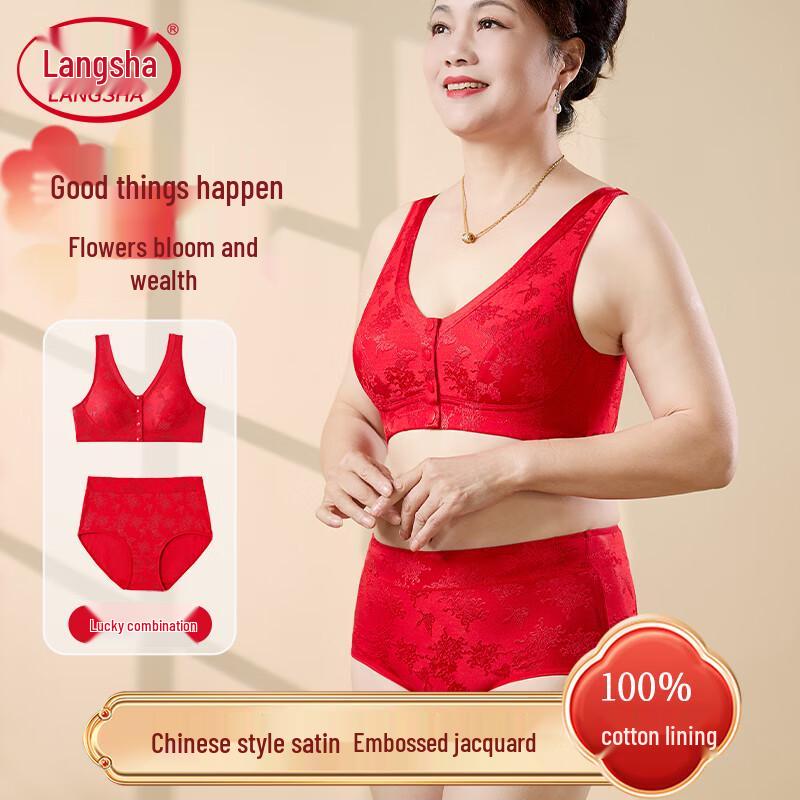 Lonsa Women s Plus Size Cotton Front-Clasp Bra & Panty Set 44/100
