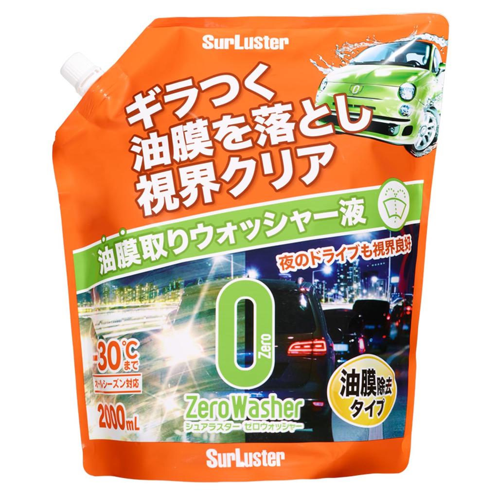 SurLuster Zero Washer Film Removal for Car Windshield and Window Oil Film Neutral Washer Suitable for Temperatures Down To [Oil Type] Cleaning,