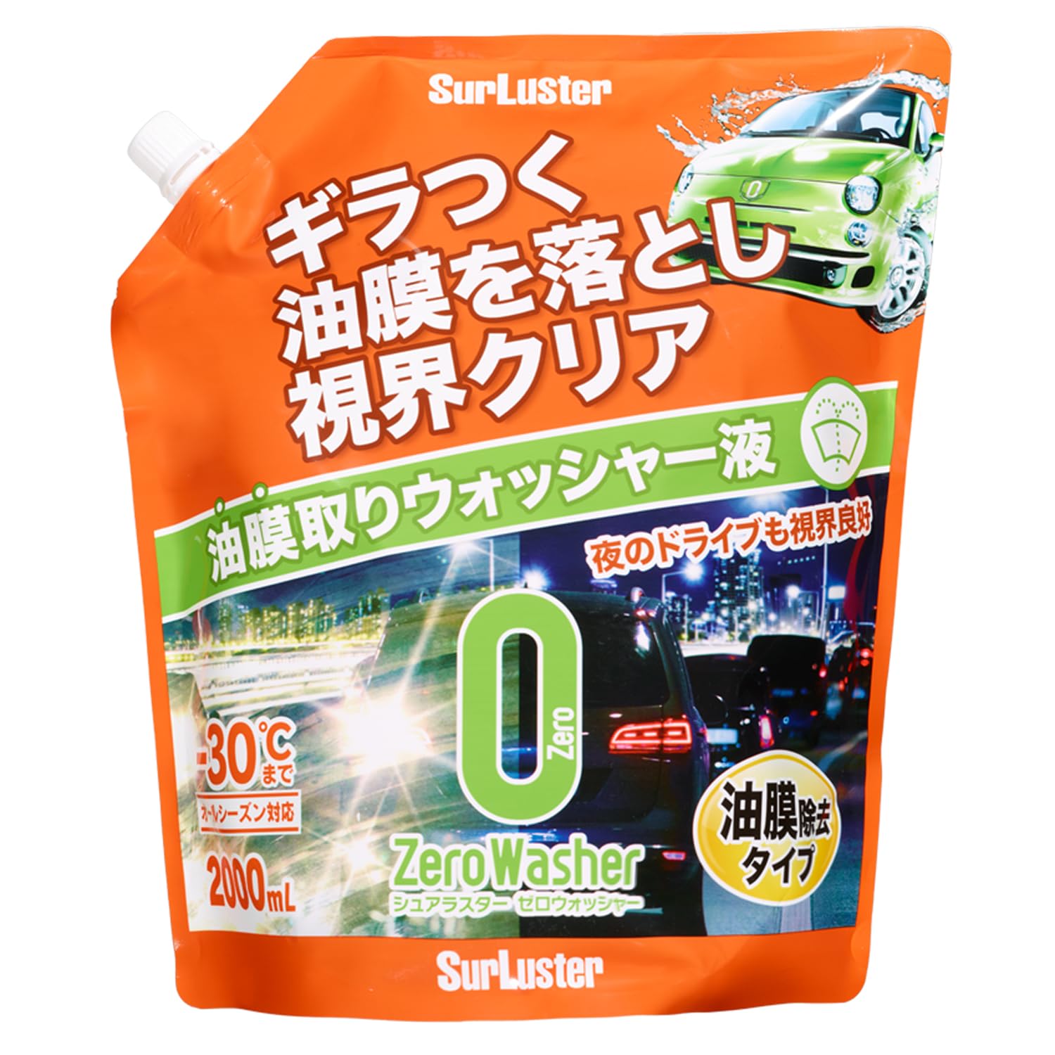 

SurLuster Zero Washer Удаление пленки для лобового стекла и окон автомобиля Маслоудаляющий нейтральный омыватель Подходит для температур до [Тип масла] Очистка, оранжевый