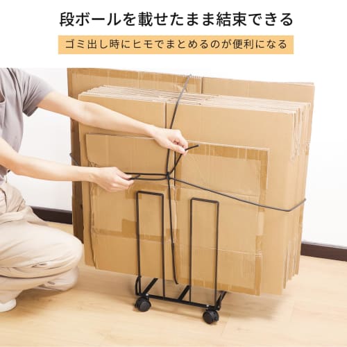 FUNHOO Cardboard Storage Rack (Black) - Keeps Cardboard Boxes In a Fixed Place | Compact, Simple, and Stylish with Casters | Stand | Space-Saving Stor