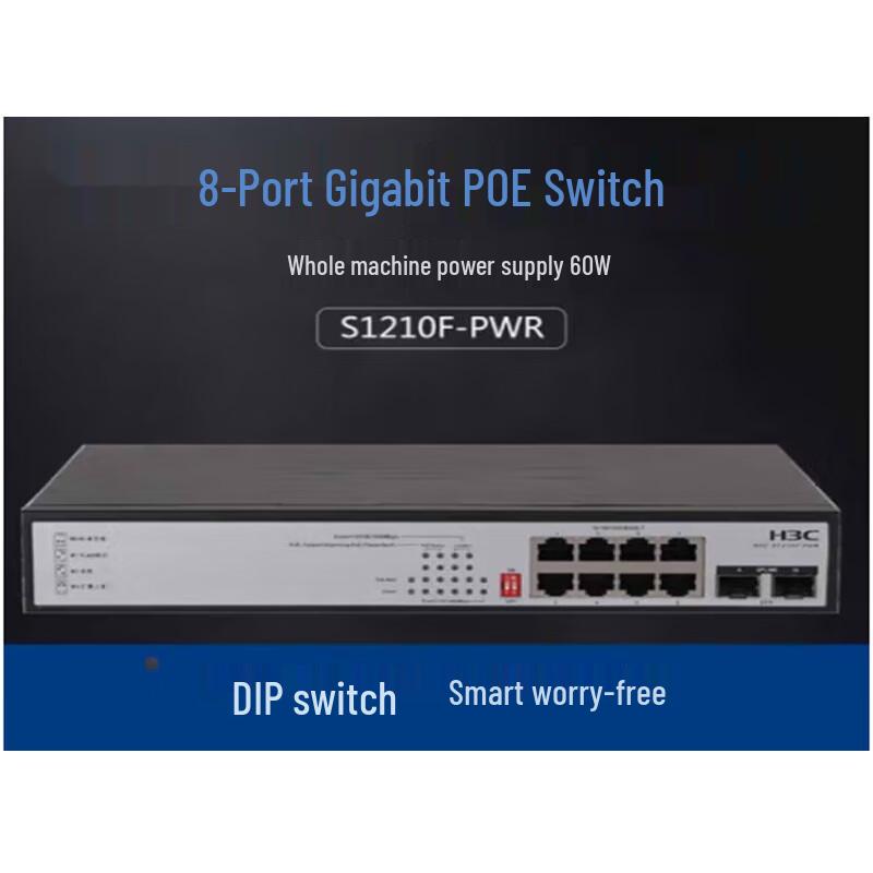 

H3C Gigabit PoE Network Switch