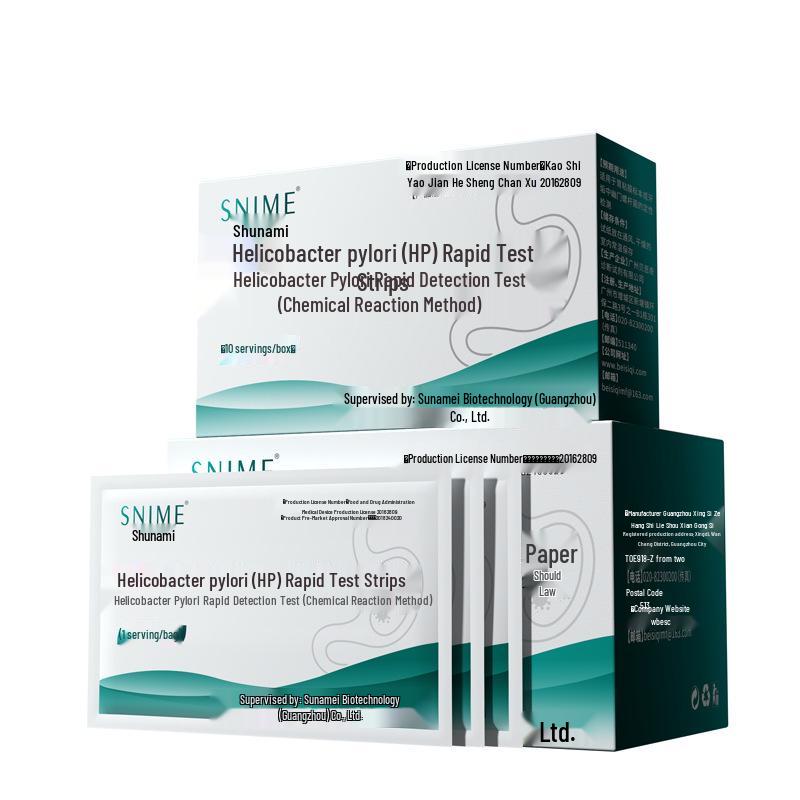 

Медичний виріб II класу: Швидкодіючі самотестові папірці на Helicobacter Pylori у шлунку та бактерії зубного нальоту