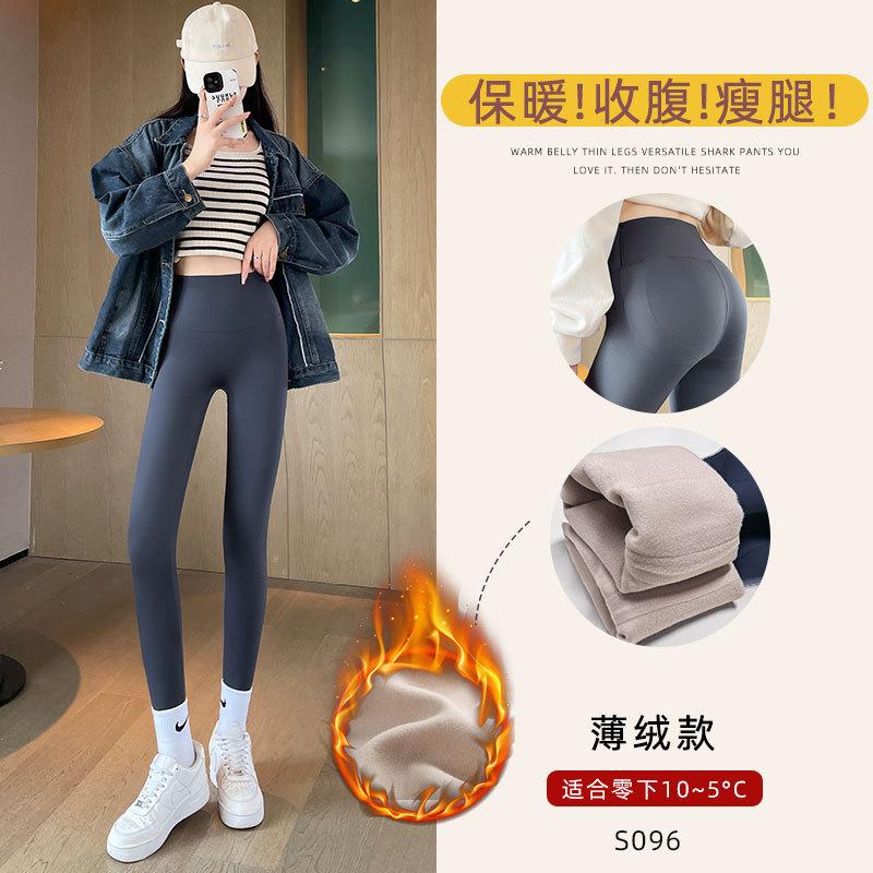 Shark pants women's outer wear, new spring and autumn thin high waist belly and hip lift fitness yoga pants, black leggings