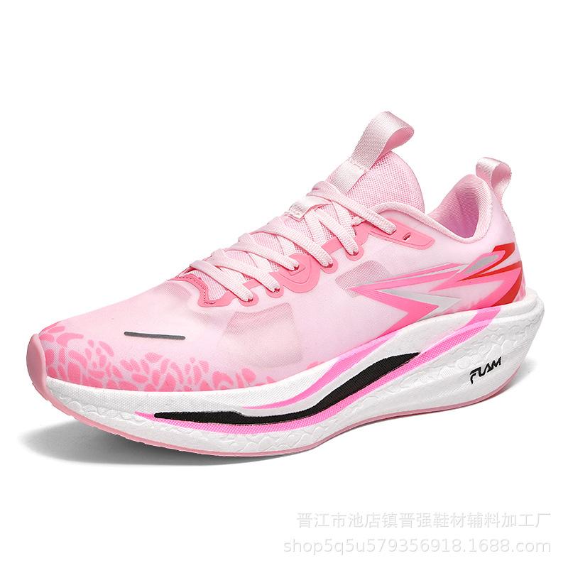 Professional Lightweight and Breathable Single-mesh Thin Running Shoes, Men's and Women's Real Explosive Carbon Board Soft-soled Cushioning