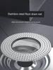 Stainless Steel Floor Drain Strainer Bathroom Sewer Anti-Hair Filter Toilet Neutral Anti-Blocking Plug Cover