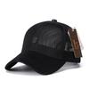 New breathable ball baseball cap sports sunscreen men's and women's visor breathable versatile casual duck tongue