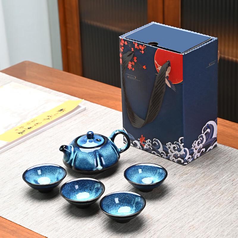 Minguan Jian Ware Starry Sky Glaze Portable Travel Tea Set