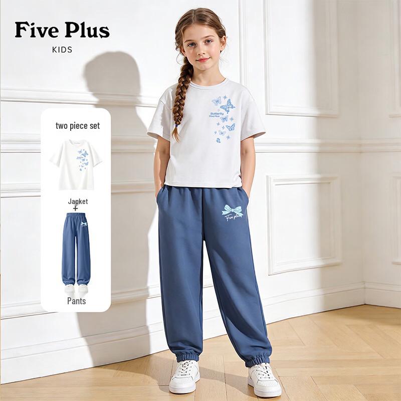 5+ Girls  Summer Pure Cotton Short Sleeve T-shirt & Pants Set 140