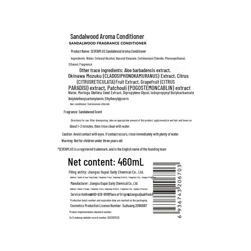 SEVEN PLUS Sandalwood Hair Conditioner