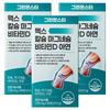 Green Monster Max Calcium Magnesium Vitamin D Zinc 90 Tablets 3 Pcs