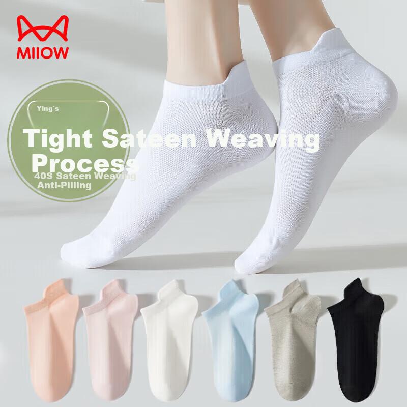 MIIOW 6 Pairs of Women's Socks, Summer 100% Pure Cotton, Odor-Resistant, Solid Color Short Socks, Mesh Breathable Boat Socks for Wome
