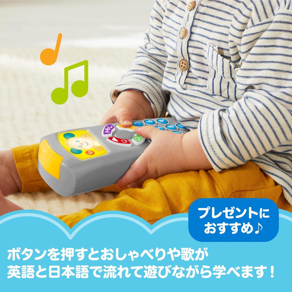 Woof Bilingual Remote Baby Toddler Educational Learning Early Development Activity English Foreign Language Ages 6 Months JNH88 Fisher-Price Control,