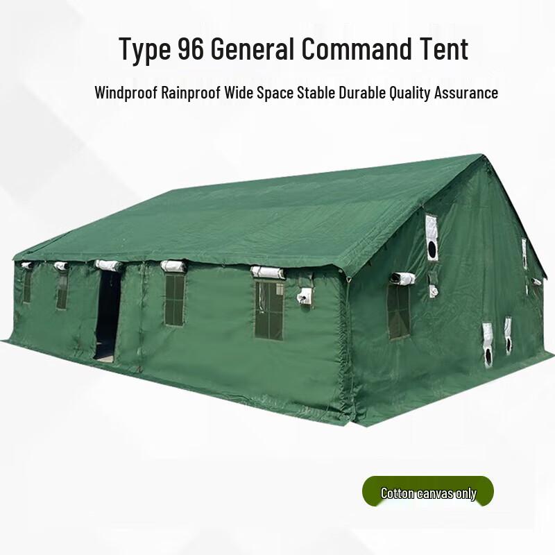 Jiruihong Type 96 Command Tent & Accessories