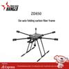 Xinhanglu FPV Drone Components & Accessories (CN version)