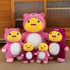 Adorable Plush Strawberry Bear Character Doll Ideal Birthday Gift For Kids Cozy Companion