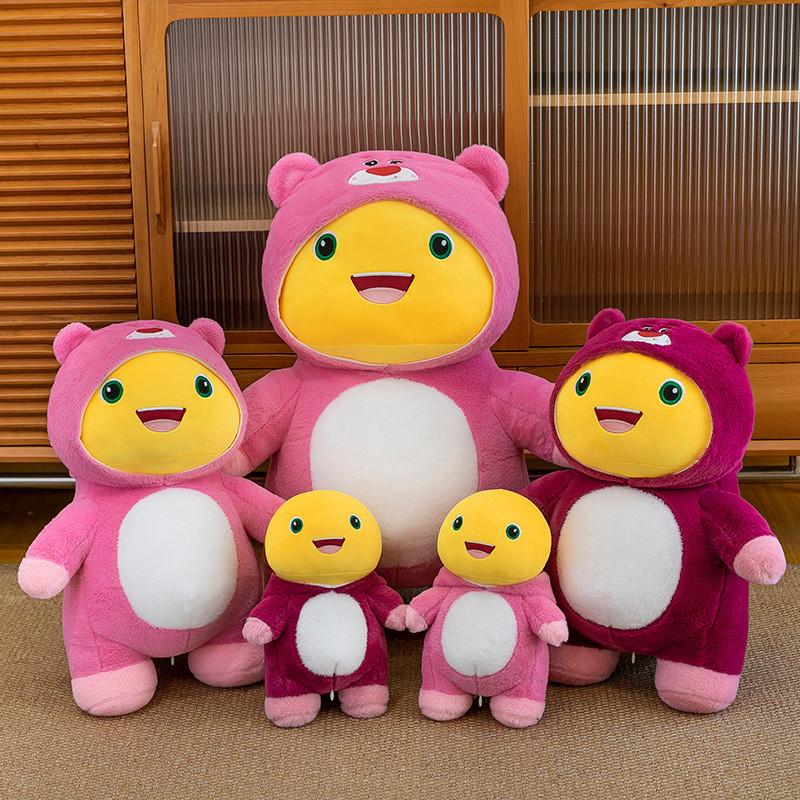 Adorable Plush Strawberry Bear Character Doll Ideal Birthday Gift For Kids Cozy Companion