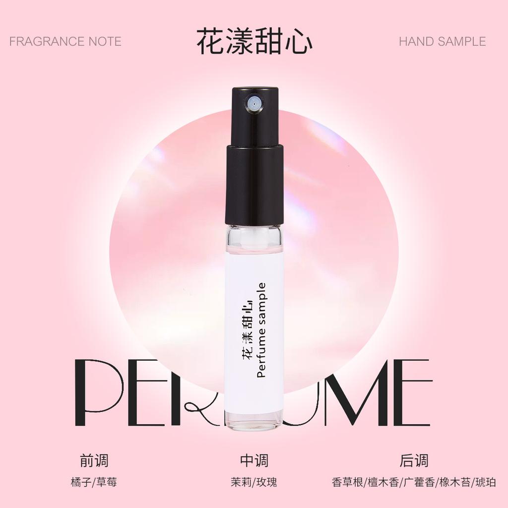 3Ml perfume sample lucky bag gift souvenir Kuaishou live stream supply