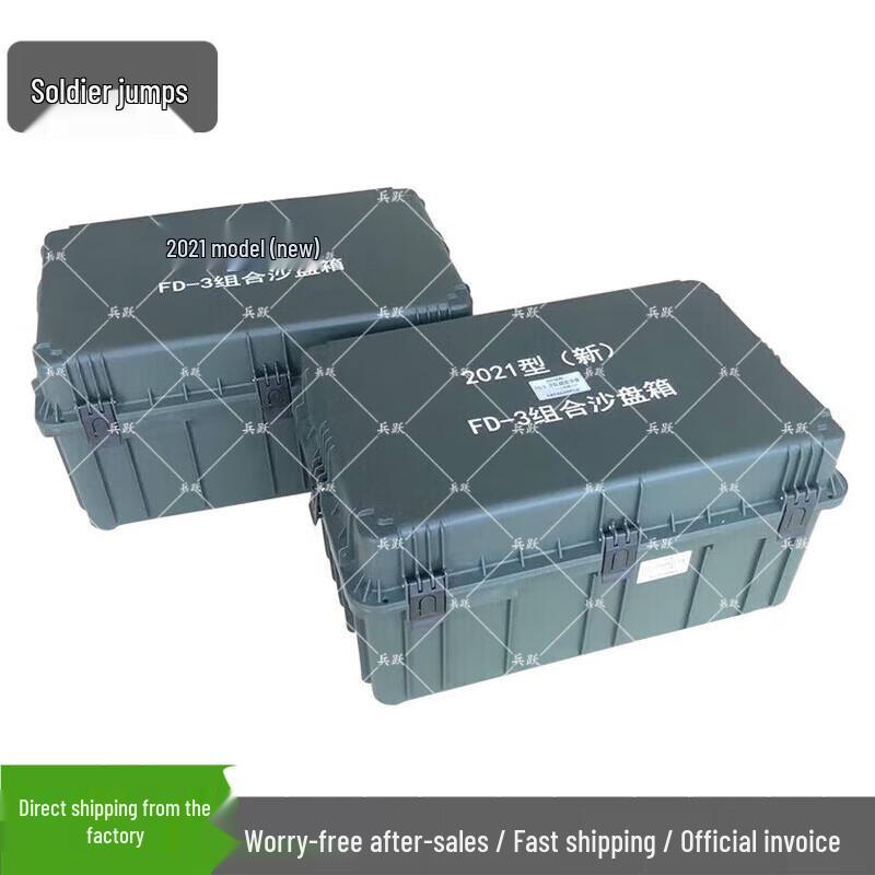 Bingyue FD-3 Squad Combination Sand Table