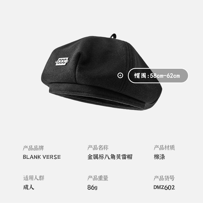 Beret Female Autumn and Winter Big Head Circumference Showing Face Small Iron Standard Painter Hat Black Versatile Retro Hat