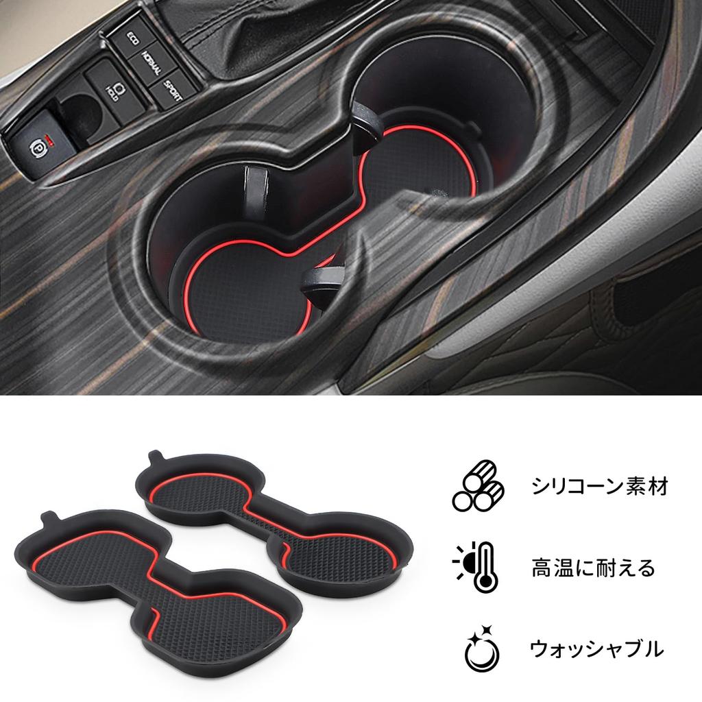 MARCHFA Console Box Drink Holder Mat for Toyota Camry XV7 Drink Pocket Cup Holder Center Storage Car Accessories (10th Generation, 2017-2024) - Mat,