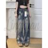 Petite High-Waisted Wide-Leg Ripped Retro Summer Jeans for Women - Floor-Length, Loose, Straight Fit