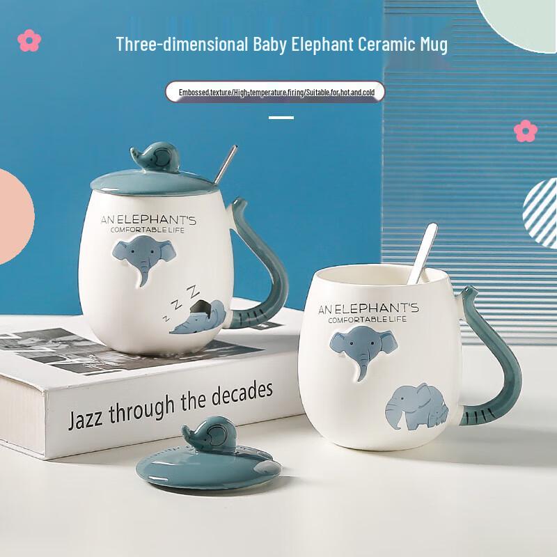 Heyuxu HYX-HY995 Ceramic Coffee Mug Set