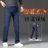 Autumn and Winter Velvet Jeans Loose Straight Trousers High Waist Casual Elastic Trousers Thickened and Warm