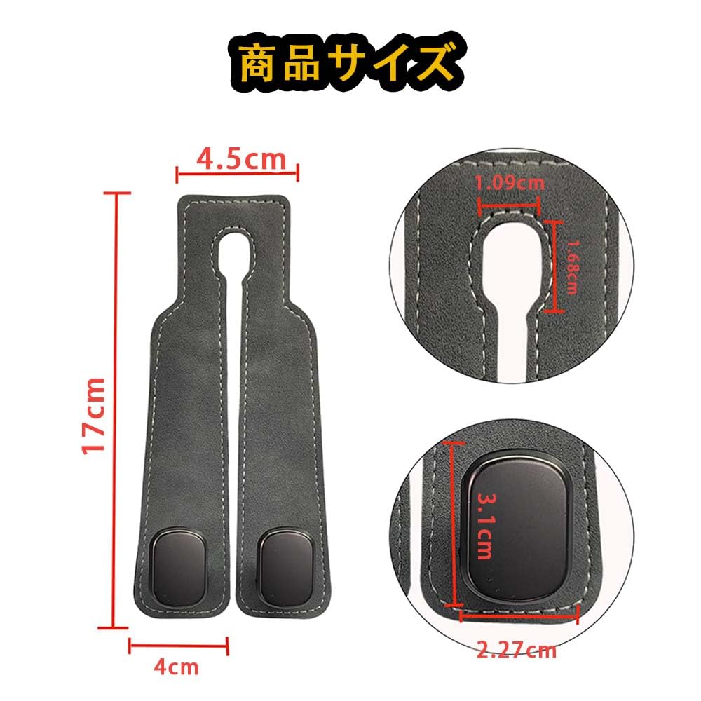 SBAJET Car Hook Headrest Car Seat Hook Headrest Car Seat Hook Headrest Purse Hanger