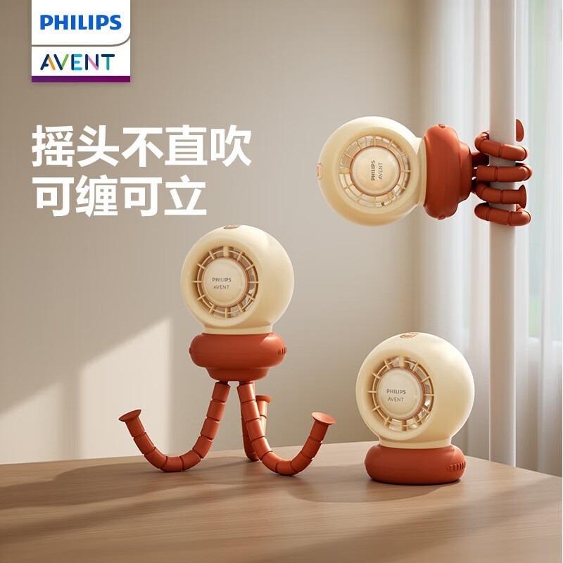 Philips Avent Kids Multifunctional Portable Fan (Type-C) Children s Multifunctional Portable Mini Fan