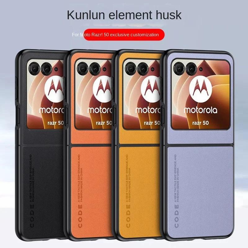Luxury Premium Leather Cover For Motorola Razr 50 Ultra Moto Razr50 50Ultra 2025 Razr40 2025 Shockproof Hard Plastic Phone Case