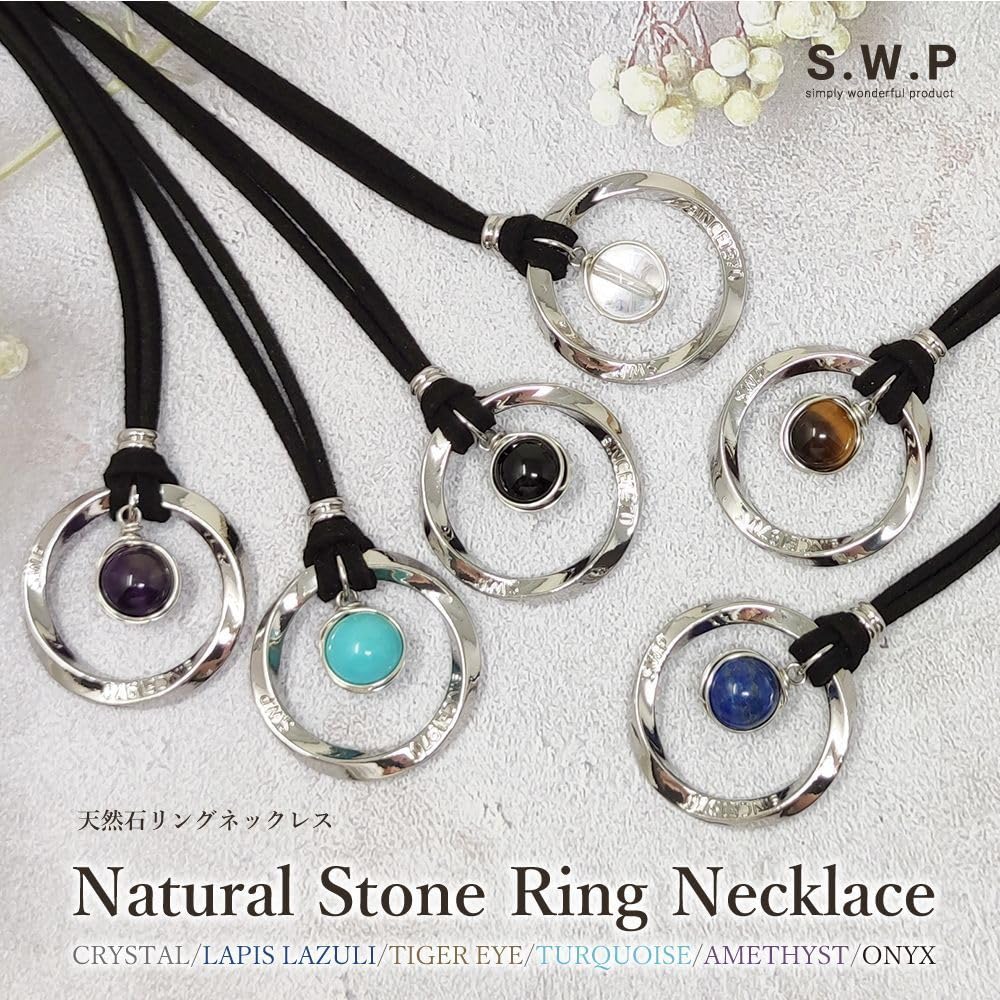 Natural Stone Ring Long Necklace for Men and Simple String Necklace with Eyeglass Tiger Eye S.W.P Women, Holder, (swpn-015f)