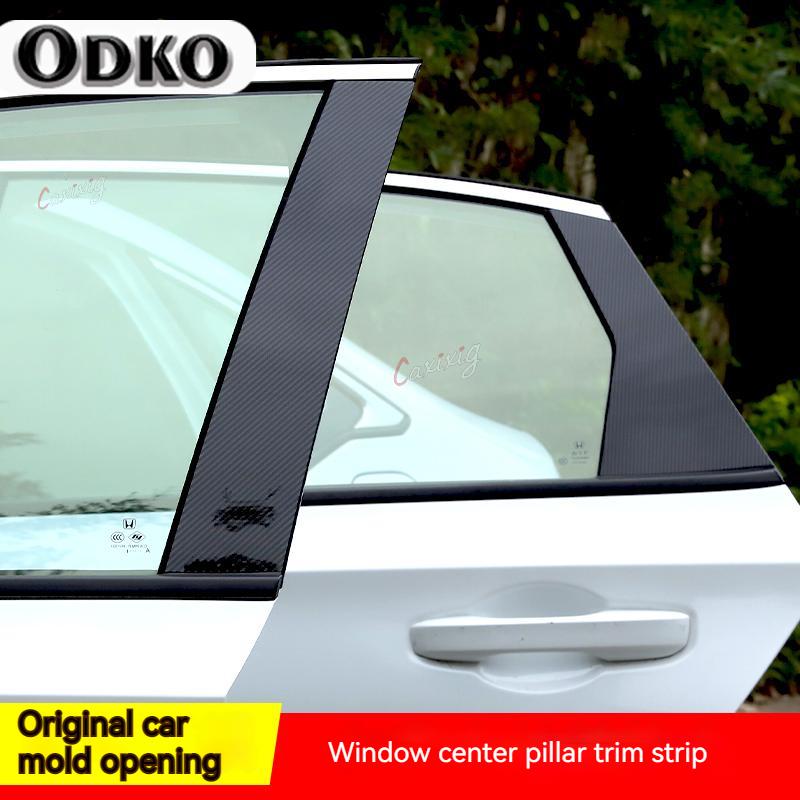 6Pcs Car Door Window Frame Pillar Post Stickers for Ford Mondeo MK4 2008 2009 2010 2011-2013 B C Column Cover Styling Decoration