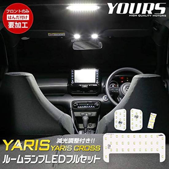 Yours Toyota Yaris YARISCROSS LED Interior Light Set and Luggage Dimming Special M (Basic Set) Front, Center, (with Adjustment) (Includes Tool)