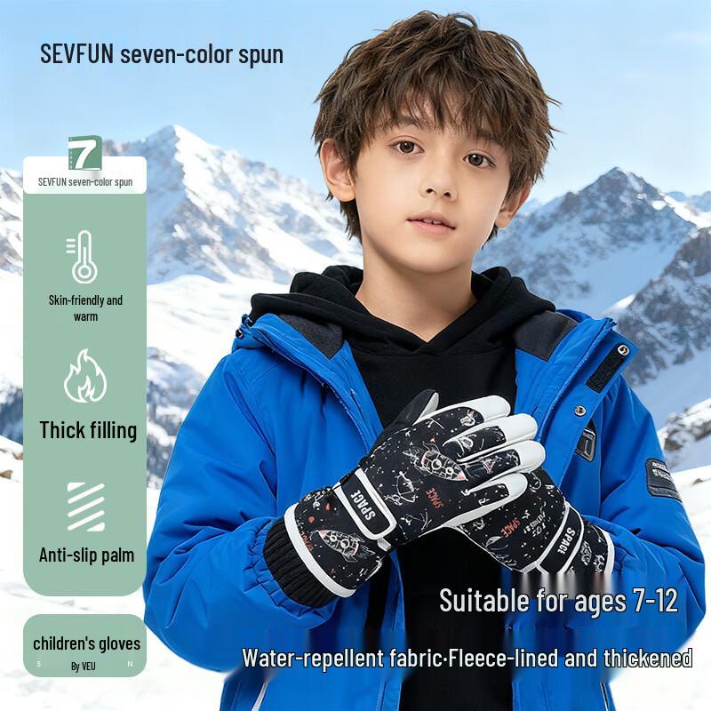 

Детские зимние теплые водонепроницаемые лыжные перчатки Qisefang One Size