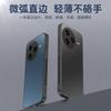 Phone Case for Xiaomi Civi5 Pro, Xiaomi Civi5 Pro Protective Cover, Frosted Full Coverage Ultra-Thin Shockproof Anti-Fingerprint Case - Deep Sea Blue