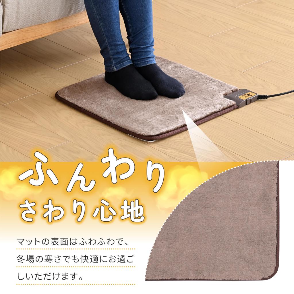 Yamazen Mini Mat Foot Warmer 45×45cm Electric Floor Cushion Hot Carpet Brown YMM-W45BF