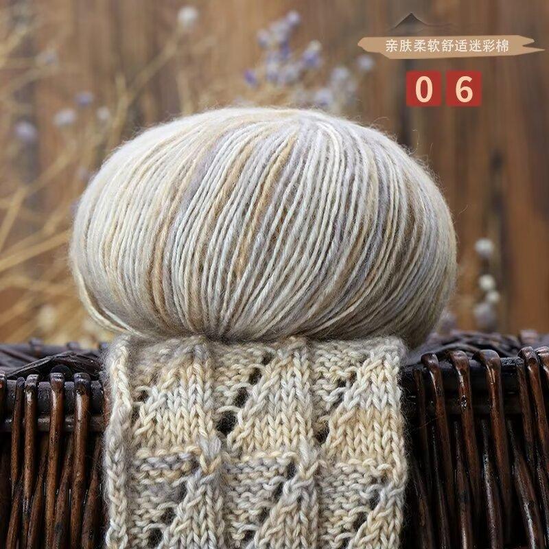 Fiber Fluffy Camouflage Cotton Wool Ball Segment Dyed Cotton Sprayed Cotton Thread Mixed Color Skin-Friendly Cotton Yarn