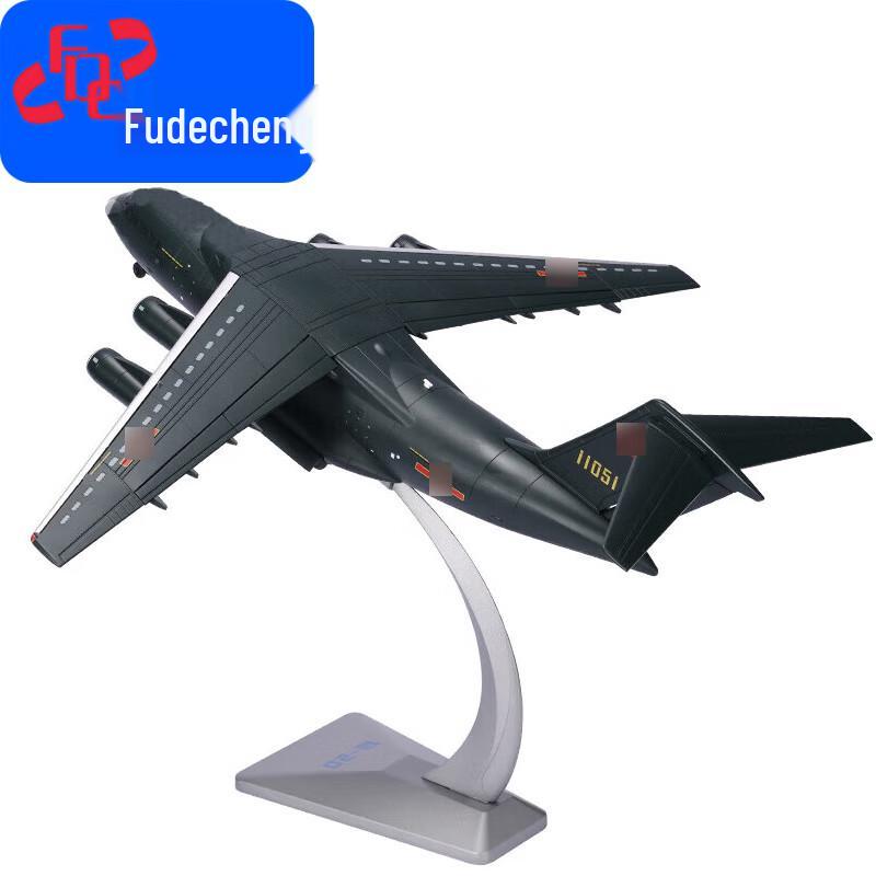 Yun-20 Kunpeng Transport Aircraft Alloy Model