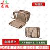Longxia Outdoor and Dormitory Essentials Collection