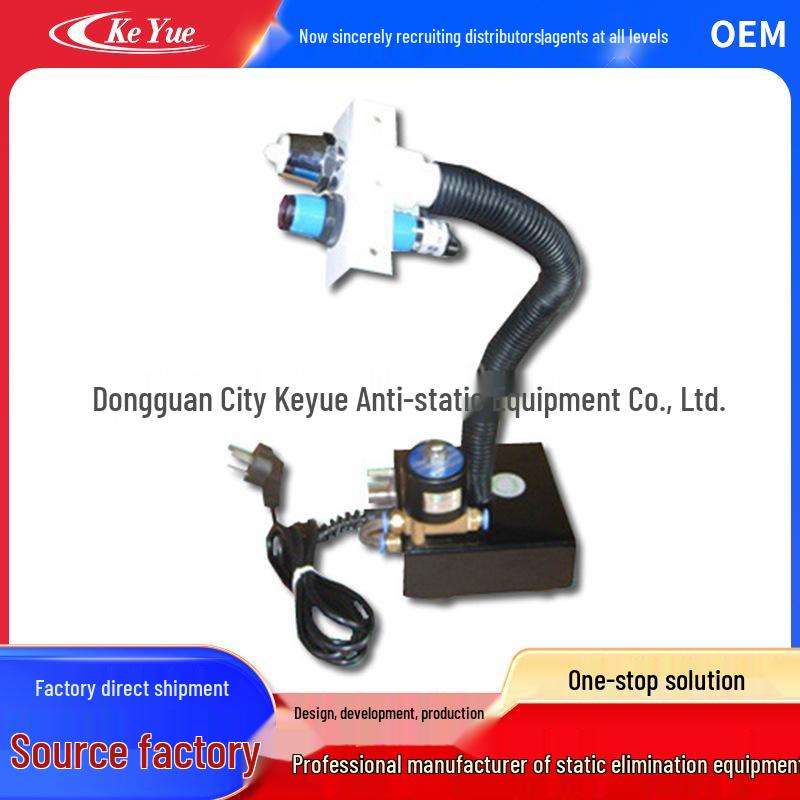 KLD-402B Infrared Automatic Ion Wind Snake for Static & Dust Elimination