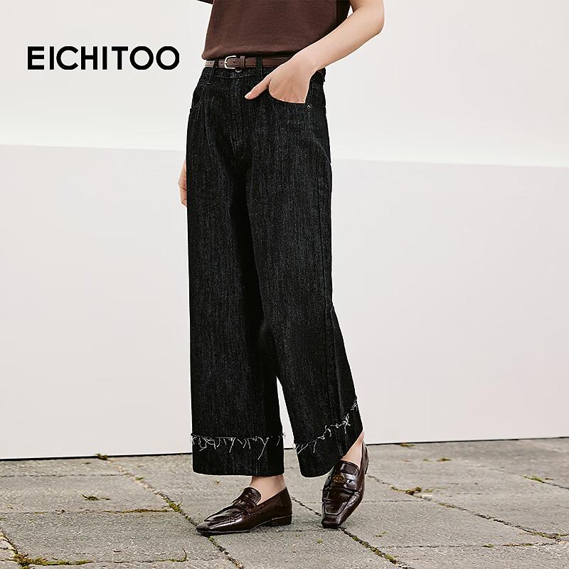EICHITOO Women's High-Waist Wide-Leg Jeans