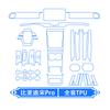 For BYD Song Pro 2026 Center Console Interior Protective Film Navigation Display Screen Protector Modification Accessory